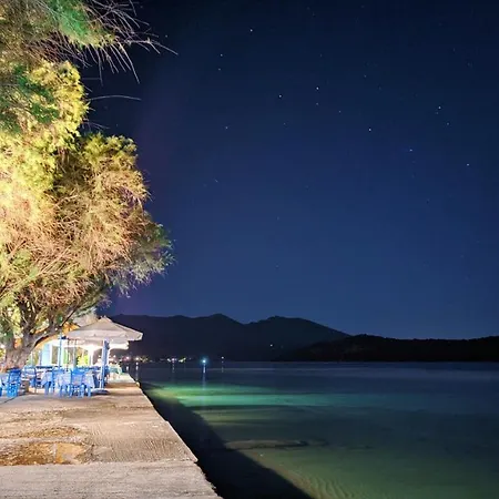 Athina-milina Han/Misafirhane *