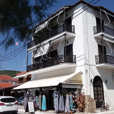 Inn Athina-milina Milina