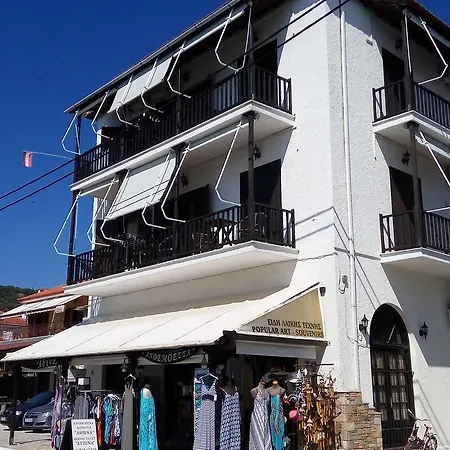 Athina-milina Milina